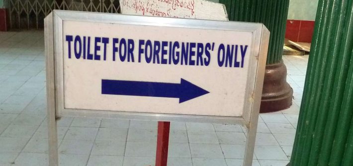 Schild "Toiletten nur für Fremde" auf englisch